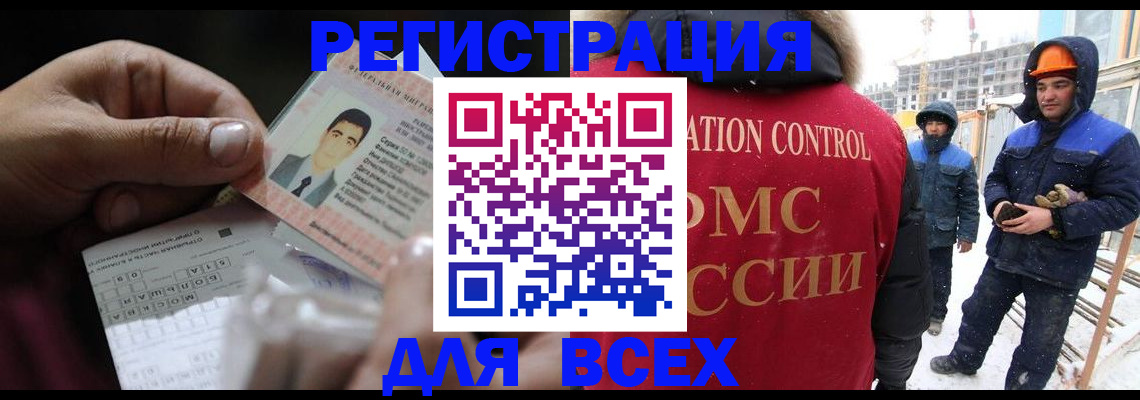 прописка для военкомата в Шумерле