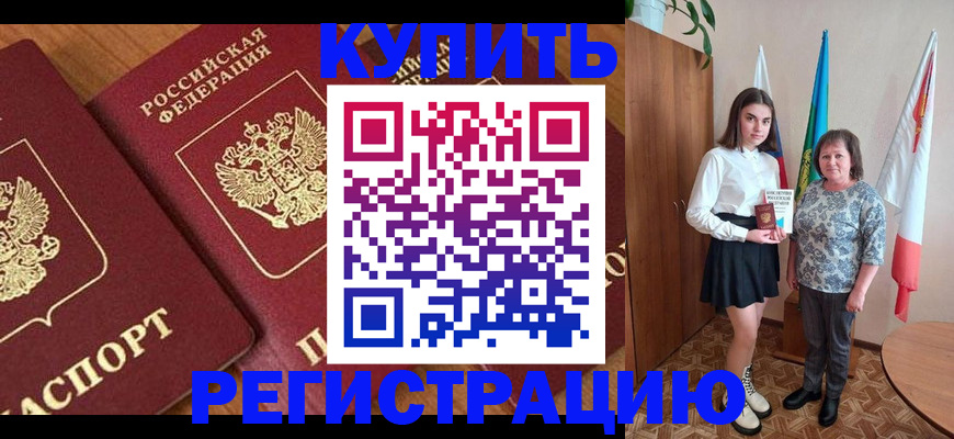 пропишу в квартире в Шумерле